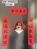 帕提拉2026高雅人士企鵝馬年對聯(lián)愛(ài)你老幾搞笑抽象宿舍春節門(mén)貼裝飾春聯(lián) 愛(ài)你老幾企鵝對聯(lián)4件套【2套】 曬單實(shí)拍圖