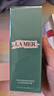海藍之謎（LA MER）濃縮修護精華50ml舒緩緊致護膚品套裝化妝品禮盒生日新年禮物女 曬單實(shí)拍圖