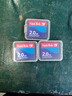 閃迪（SanDisk）原裝CF卡2gb工控設備數控車(chē)床加工中心廣告機相機內存儲卡套讀卡 普票 閃迪CF卡2GB 官方標配 曬單實(shí)拍圖