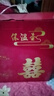 雅奇森保溫壺結婚316不銹鋼紅色暖壺陪嫁一對嫁妝喜慶大容量熱水瓶茶壺 2.3L 【316內膽】百年+永結一對裝 【精致禮盒】 曬單實(shí)拍圖