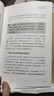 設計你最好的一年：改變人生的10個(gè)問(wèn)題 設計 人生 問(wèn)題 3個(gè)小時(shí)改變你的人生 曬單實(shí)拍圖