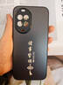 揚聚特適用華為nova15手機殼PSN-AL00新款保護套HUAWEI硅膠軟邊磨砂全包防摔防指紋高級簡(jiǎn)約時(shí)尚外殼男女 石墨黑【諸事皆順】 華為nova15 曬單實(shí)拍圖