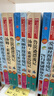 六年級下冊必讀的課外書(shū) 快樂(lè )讀書(shū)吧全套 魯濱遜漂流記原著(zhù)完整版 湯姆索亞歷險記魯賓遜魯濱孫漂游記魯冰遜魯兵遜尼爾斯騎鵝旅行記原著(zhù)正版推薦老師經(jīng)典書(shū)目語(yǔ)文企鵝愛(ài)麗絲漫游奇境夢(mèng)游奇境小學(xué)閱讀書(shū)籍下學(xué)期 【 曬單實(shí)拍圖