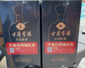 古井貢酒 年份原漿古8 濃香型白酒 42度 425ml/500ml*4瓶 整箱 隨機發(fā)貨 曬單實(shí)拍圖