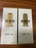 金和金桂花除臭液 40ml/瓶【2盒裝】 曬單實(shí)拍圖