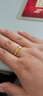 周生生新年黃金戒指 足金素圈活口戒男女情侶 可作對戒09141R 計價(jià)4.2克 曬單實(shí)拍圖