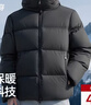 森馬（Semir）新年騏驥紅丨輕松羽絨系列羽絨服男25冬三防外套情侶連帽紅色上衣 曬單實(shí)拍圖