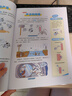 漫畫(huà)初中物理（全2冊）小學(xué)初中物理提前學(xué)同步教材漫畫(huà)圖解核心考點(diǎn)真題訓練思維導圖速記物理必背知識點(diǎn) 曬單實(shí)拍圖