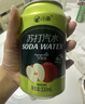 小象飲檸檬蘋(píng)果蘇打汽水330ml強勁氣泡0脂無(wú)負擔聚餐調飲約會(huì )飲料 【組合】蘋(píng)果6+檸檬6 曬單實(shí)拍圖
