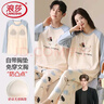 浪莎（LangSha）情侶睡衣春秋季純棉長(cháng)袖長(cháng)褲男女帶胸墊可愛(ài)外穿全棉家居服套裝 58666 女款 L 曬單實(shí)拍圖