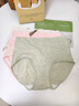 貓人（MiiOW）女士?jì)妊澟兠?0A抗菌益生菌醫用棉高腰收腹親膚透氣三角短褲頭 碳灰色+淺紫灰+翠綠色 3條 L 【建議體重100-130斤】 曬單實(shí)拍圖