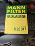 曼牌濾清器（MANNFILTER）空氣濾清器空氣濾芯C22017華晨寶馬118i120i220i218i/新X1X2/MINI 曬單實(shí)拍圖