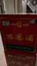 西鳳酒 綠瓶裸瓶陜西版 55度  500ml*12瓶 整箱裝 鳳香型白酒 曬單實(shí)拍圖