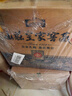 山莊老酒 皇家窖藏系列 河北名酒 純糧濃香型白酒 承德特產(chǎn)送禮 38度 450mL 4瓶 山莊皇家窖藏12年整箱 曬單實(shí)拍圖