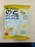 龍角散 夾心草本潤喉糖 日本進(jìn)口零食糖果 柚子味80g 教師節禮物送老師 曬單實(shí)拍圖