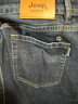 JEEP SPIRIT吉普牛仔褲男高端直筒休閑褲子男士春夏季闊腿寬松百搭長(cháng)褲 曬單實(shí)拍圖