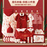 托姆貝克嬰兒衣服純棉新生兒禮盒套裝寶寶出生滿(mǎn)月百天禮物嬰兒秋冬衣服 喜樂(lè )納福26件套（加厚款） 66cm (0-4個(gè)月) 曬單實(shí)拍圖