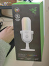 雷蛇（Razer）魔音海妖V3幻彩版 桌面麥克風(fēng)直播唱歌專(zhuān)用麥克風(fēng) RGB 白色 曬單實(shí)拍圖
