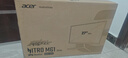 宏碁暗影騎士27英寸2K+425Hz+HDMI2.1/DP雙接口HDR電競顯示器MG271U F4 曬單實(shí)拍圖