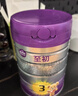 a2至初 3段奶粉嬰幼兒配方奶粉1-3歲850g三段奶粉乳鐵蛋白 曬單實(shí)拍圖