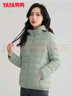 鴨鴨（YAYA）輕薄羽絨服女冬短款2025年秋冬新款高端時(shí)尚女款輕便韓版保暖外套 抹茶綠色【連帽款】 2XL 曬單實(shí)拍圖