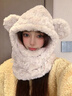 微光里可愛(ài)毛絨小熊帽子圍巾一體女新款騎車(chē)滑雪冬季加厚保暖東北套頭帽 米白色 加厚毛絨小熊帽子 曬單實(shí)拍圖