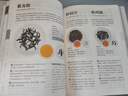 中國茶圖鑒（漢竹） 曬單實(shí)拍圖