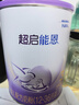 雀巢超啟能恩3段12月-36月適用760g/罐【26年9月到期】德國進(jìn)口 曬單實(shí)拍圖