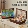 初心實(shí)木首飾盒高檔收納盒黃金珠寶戒指項鏈盒大容量新年禮物送女友 曬單實(shí)拍圖