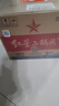 紅星二鍋頭白酒總廠(chǎng)北京紅星二鍋頭純糧綠瓶官方授權清香型優(yōu)級 56度 500mL 12瓶 大二 整箱 曬單實(shí)拍圖