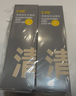C咖清潔80g 祛痘80g氨基酸清透控油抗痘去黑頭洗面奶新年禮物 曬單實(shí)拍圖