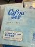 可心柔（COROU）保濕紙巾乳霜柔紙巾V9三層102抽*20包 嬰兒寶寶柔紙面巾 整箱裝 可心柔嬰兒柔紙巾 3層 102抽*20包 曬單實(shí)拍圖