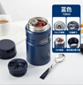 膳魔師（THERMOS） 燜燒杯大容量保溫飯盒316L不銹鋼悶粥杯燜燒罐保溫桶飯桶TCLE 藍色 720ml 曬單實(shí)拍圖