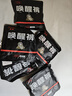 蕉儷生蠔精10A級內褲男生四角褲運動(dòng)包裹高彈男純棉透氣平角內褲 MX66#五色各一 2XL (【推薦120-140斤】) 曬單實(shí)拍圖