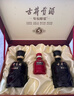 古井貢酒 年份原漿古5 濃香型白酒 50度 500ml*2瓶 禮盒裝 曬單實(shí)拍圖
