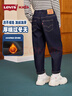 LEVI'S李維斯兒童褲子加絨牛仔褲2025秋冬季新款男女童褲子 星空藍 曬單實(shí)拍圖