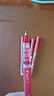 百樂(lè )（PILOT）BXC-V5直液式走珠筆大V5中性水筆0.5簽字筆刷題筆文具套裝BXC-V5 BXS-IC 紅色6支裝 曬單實(shí)拍圖