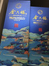 金六福 銘藏10 兼香型白酒 50.8度 500ml*6瓶 整箱裝 聚會(huì )禮品酒 曬單實(shí)拍圖
