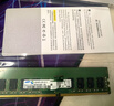 三星（SAMSUNG）內存條DDR4臺式機內存2666原廠(chǎng)4代臺式內存2400兼容聯(lián)想 品牌機神舟戴爾惠普組裝電腦PC4華碩3200 三星ddr4臺式機內存8G 2133 單 曬單實(shí)拍圖