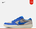耐克男女透氣滑板鞋春季情侶陸沖翻毛皮NIKE SB FORCE 58 DV5477 011大學(xué)灰/賽車(chē)藍/淺土褐/帆白 44 曬單實(shí)拍圖