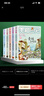笑貓日記全套30冊 可自選 長(cháng)大不容易 笑貓在故宮大象的遠方戴口罩的貓屬貓的人等楊紅櫻系列校園兒童文學(xué)小學(xué)生課外閱讀書(shū)8-12歲新華正版： 笑貓日記11-20冊 曬單實(shí)拍圖