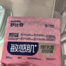 舒比奇維EPro乳霜拉拉褲嬰幼兒尿不濕敏感肌防紅臀透氣干爽英氏紙尿褲 【拍4贈禮】紙尿褲M(mǎn)碼42片 6-11kg 曬單實(shí)拍圖