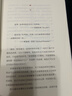 【正版包郵】第一性原理 上帝擲骰子嗎 21堂科學(xué)通識課 奇怪的知識增加了 作者馬庫斯 喬恩全新力作 物理天文學(xué)科普交叉科學(xué)前沿科技 新華書(shū)店旗艦店科普讀物圖書(shū)書(shū)籍 【單冊】第一性原理 曬單實(shí)拍圖