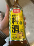 廚邦10度 蔥姜汁料酒500ml 傳統黃酒釀造 精制去腥增香調味料 曬單實(shí)拍圖