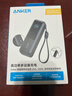 ANKER安克能量艙【新3C認證可上飛機】東尼ookii推薦165W充電寶超大容量自帶伸縮線(xiàn)25000毫安蘋(píng)果17錆 曬單實(shí)拍圖