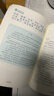 【新華書(shū)店正版】初中人教版七八九年級上下冊語(yǔ)文全套6本教科書(shū)初中789年級上下冊語(yǔ)文全套課本人教版初中語(yǔ)文教科書(shū) 人教版七上下語(yǔ)文 初中通用 曬單實(shí)拍圖