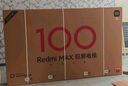 小米Redmi 電視 MAX100 100英寸 4GB+64GB 會(huì )議電視【空調好搭檔】【固定掛架送裝一體】 L100RA-MAX 曬單實(shí)拍圖