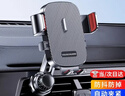 左幻車(chē)載手機支架汽車(chē)用出風(fēng)口專(zhuān)用導航固定支撐座車(chē)內車(chē)上新款防抖架 【升級加長(cháng)螺旋鉤】一鍵鎖緊 曬單實(shí)拍圖