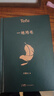 劉震云經(jīng)典小說(shuō)作品集：一日三秋 一句頂一萬(wàn)句 一地雞毛（套裝定制版） 咸的玩笑 茅盾文學(xué)獎獲得者 文學(xué)小說(shuō) 曬單實(shí)拍圖