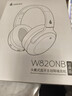 漫步者（EDIFIER）W820NB經(jīng)典版 頭戴藍牙主動(dòng)降噪耳機 金標認證 手機電腦筆記本耳機 云巖白 新年禮物 曬單實(shí)拍圖